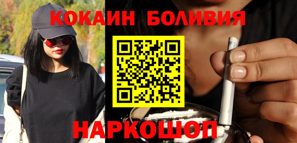Cocaine Колумбийский Борзя