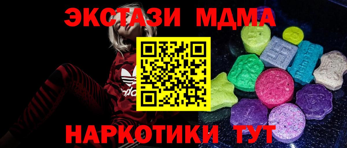 Ecstasy бентли Борзя