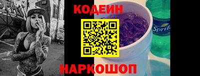 а пвп мука Ачхой-Мартан