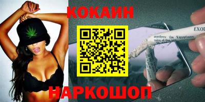 а пвп мука Ачхой-Мартан