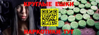 трава Аша