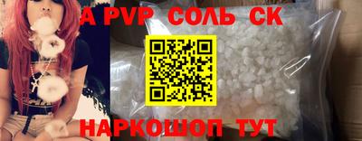 трава Аша