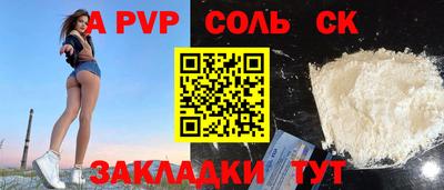 трава Аша