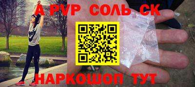 а пвп мука Ачхой-Мартан