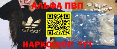 а пвп мука Ачхой-Мартан