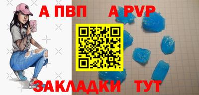 а пвп мука Ачхой-Мартан