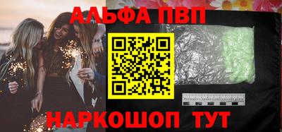 трава Аша