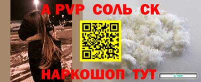 трава Аша