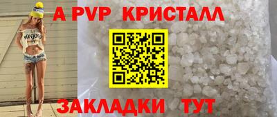 а пвп мука Ачхой-Мартан