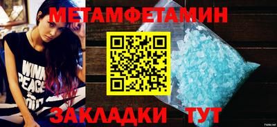 трава Аша