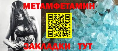 трава Аша