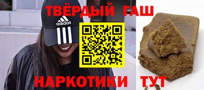 а пвп мука Ачхой-Мартан