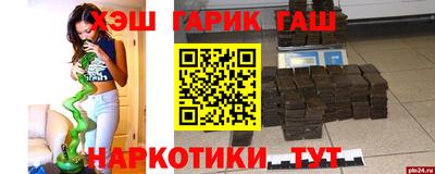 герыч Баксан