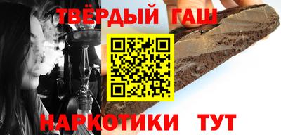 а пвп мука Ачхой-Мартан
