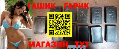 трава Аша