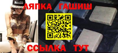 трава Аша