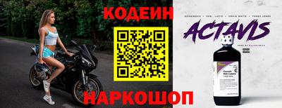 а пвп мука Ачхой-Мартан