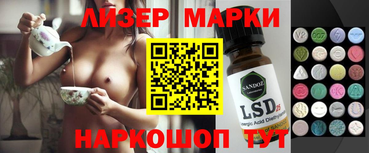 ЛСД экстази ecstasy  LSD-25 экстази  Борзя  LSD-25 экстази ecstasy  Вход с VPN 