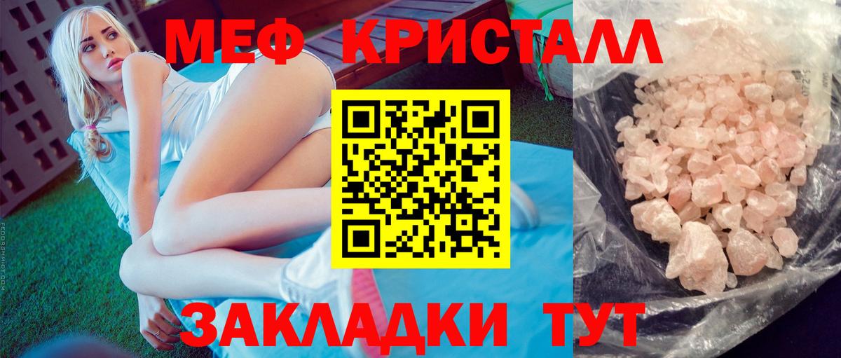 МЕФ Борзя