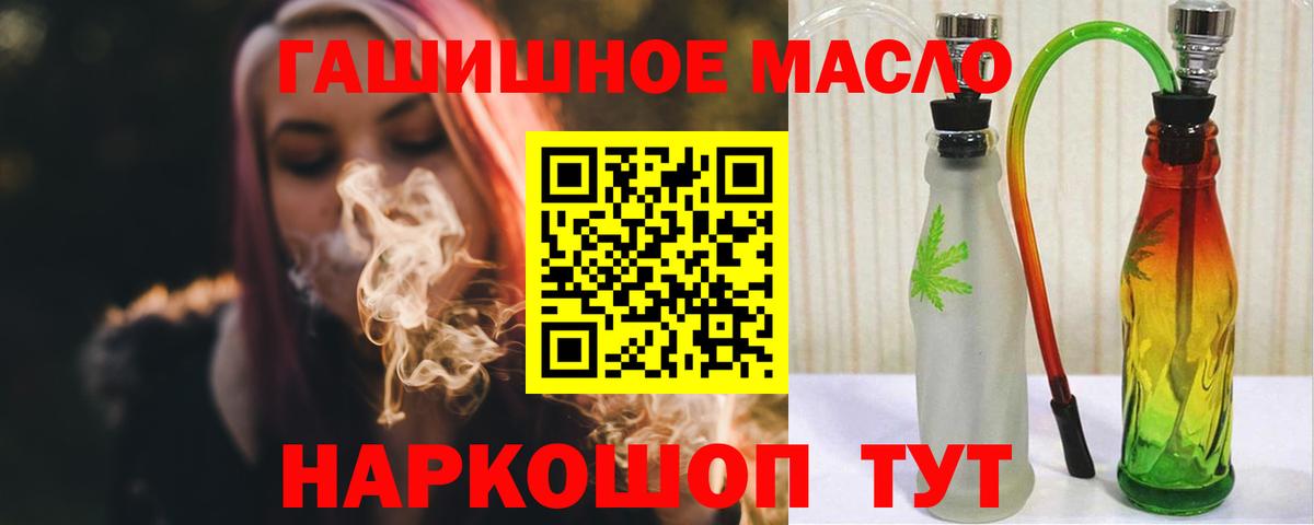Борзя  Дистиллят ТГК вейп с тгк  Вход с VPN 