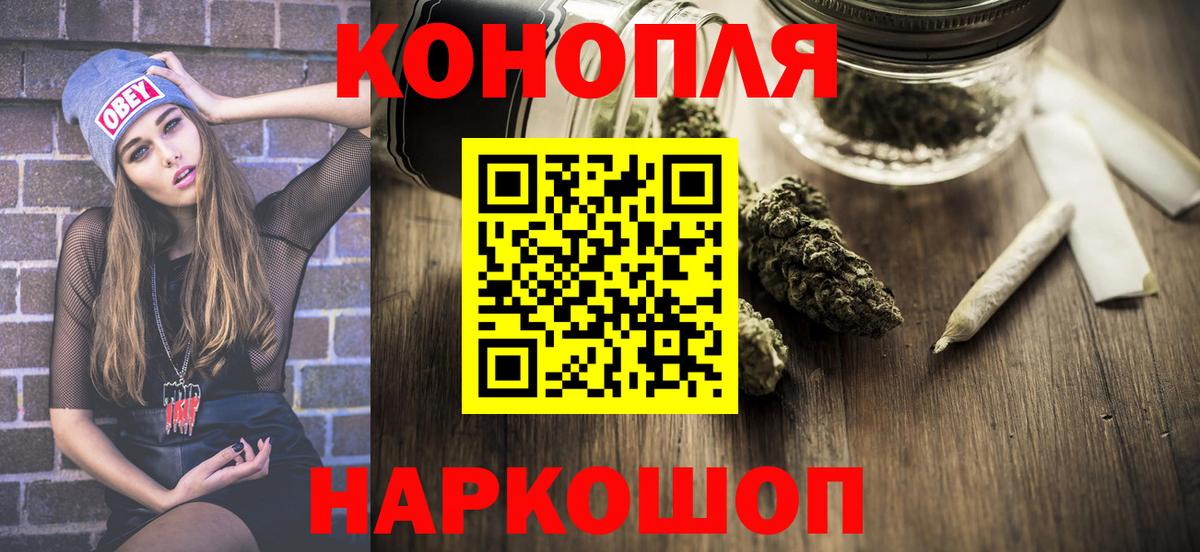 МАРИХУАНА гибрид Борзя